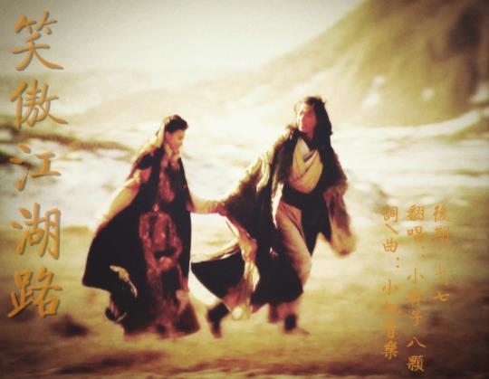 天龙八部到鹿鼎记：金庸武侠北宋到清朝的因果关系