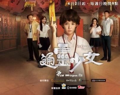 活见鬼电影：好看十部活见鬼影片（阴阳眼你要么）