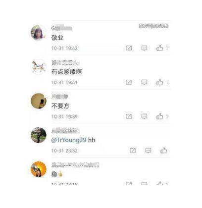 地震最淡定主播：地震也要录完节目网友称其最敬业