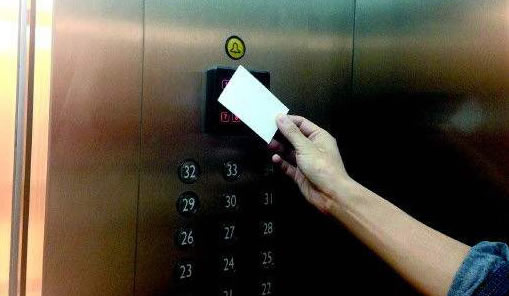 小区电梯按次收费:刷卡乘电梯1次0.15元是合理收费吗 小区电梯按次收费:刷卡乘电梯1次0.15元是合理收费吗