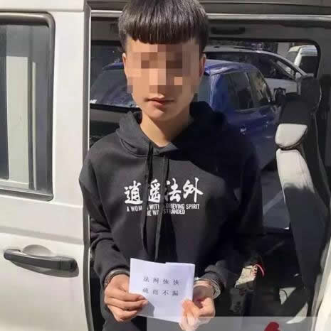 小偷被抓照片亮了