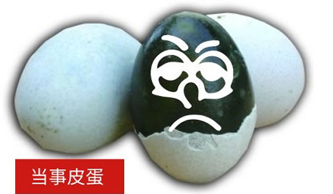 恶心食物博物馆开幕:奇葩美食,中国这两道美食入选 恶心食物博物馆开幕:奇葩美食,中国这两道美食入选