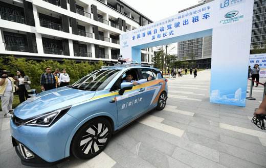 自动驾驶出租车：360度全方位感知起步价12元可体验