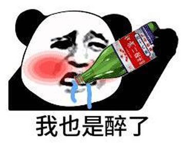 一男子酒后连砸岳父车：酒后连砸车事件盘点