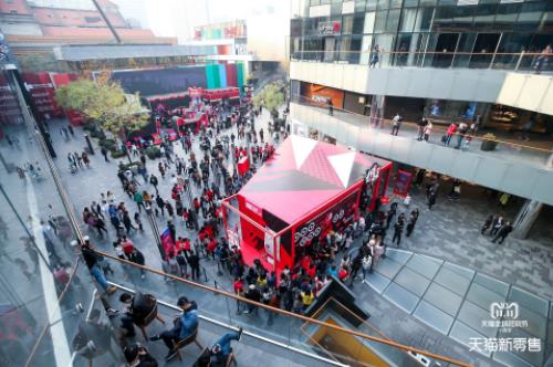 太古地产 x 天猫新零售深入合作签约仪式在京举行