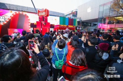 太古地产 x 天猫新零售深入合作签约仪式在京举行