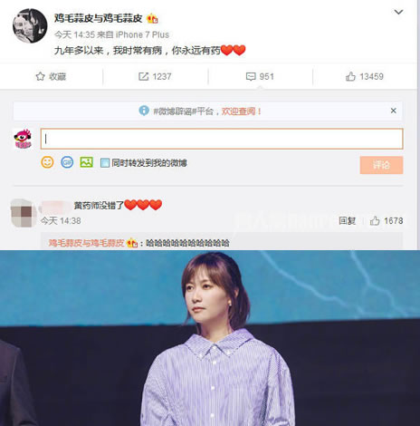 徐静蕾告白：女神徐静蕾跟谁告白了内容是什么