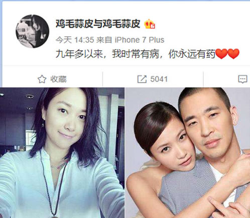 徐静蕾发文罕见告白:徐静蕾告白什么意思原文内容 徐静蕾发文罕见告白:徐静蕾告白什么意思原文内容