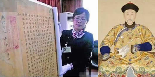 康熙诏书曝光揭当年九子夺嫡之谜(一份诏书图出现) 康熙诏书曝光揭当年九子夺嫡之谜(一份诏书图出现)