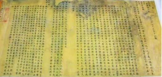 康熙诏书曝光揭当年九子夺嫡之谜(一份诏书图出现) 康熙诏书曝光揭当年九子夺嫡之谜(一份诏书图出现)