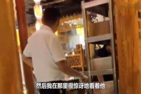 服务员上菜前偷吃:顾客看到一幕没有食欲了(图) 服务员上菜前偷吃:顾客看到一幕没有食欲了(图)