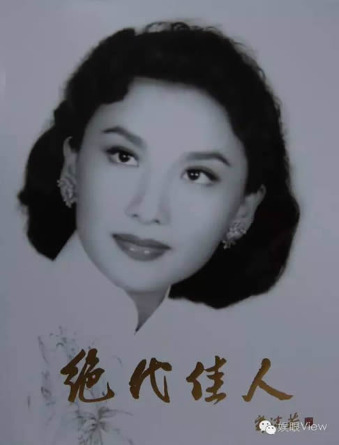 金庸心中的女神:夏梦被誉影坛西施(金庸与夏梦照片) 金庸心中的女神:夏梦被誉影坛西施(金庸与夏梦照片)