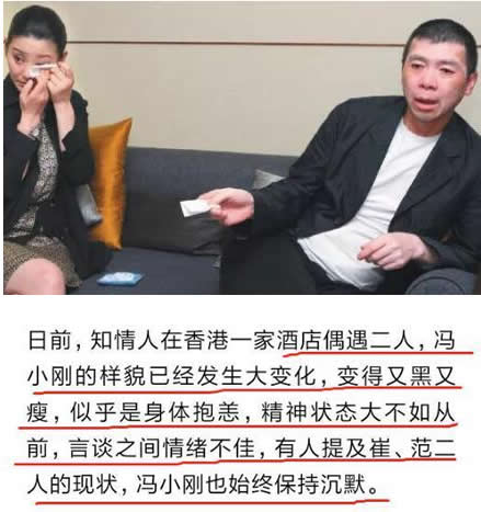 冯小刚被人搀着走路:身体怎么这么差?(附健康小贴士) 冯小刚被人搀着走路:身体怎么这么差?(附健康小贴士)