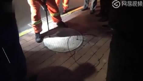 小伙走夜路跌下水道：电线伸出摇动一夜求救（图）