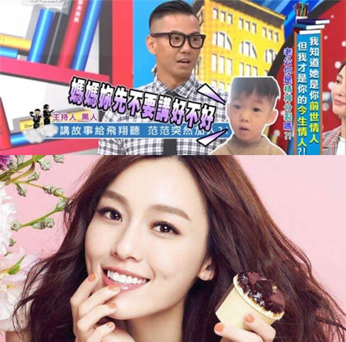 一句话伤到范玮琪:一句什么话具体情形是怎样的 一句话伤到范玮琪:一句什么话具体情形是怎样的