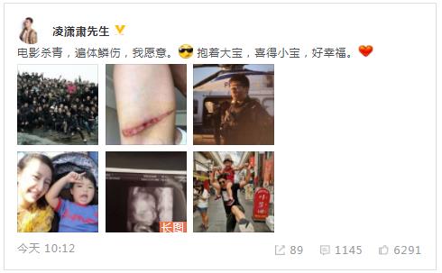 唐一菲怀二胎:凌潇肃唐一菲人生越来越完美 唐一菲怀二胎:凌潇肃唐一菲人生越来越完美