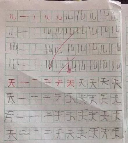 小学生把字写活了：组合在一起一群小活人（图）