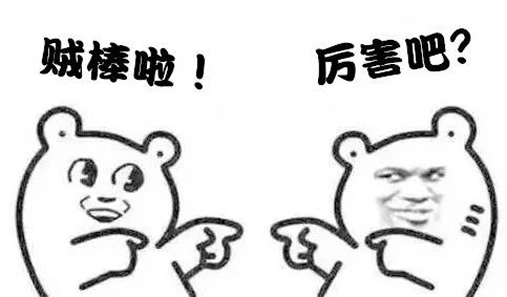 小学生把字写活了：组合在一起一群小活人（图）