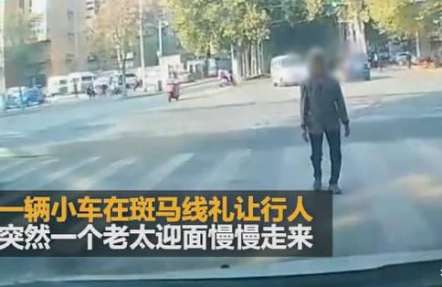 缓慢倒下老太上演最慢碰瓷:司机目睹全程无奈一笑 缓慢倒下老太上演最慢碰瓷:司机目睹全程无奈一笑