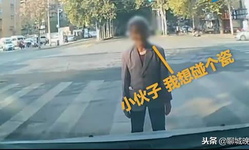 缓慢倒下老太上演最慢碰瓷:司机目睹全程无奈一笑 缓慢倒下老太上演最慢碰瓷:司机目睹全程无奈一笑