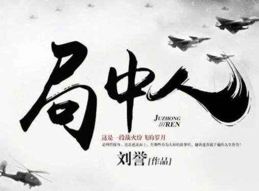 张一山耍大牌:为什么要耍大牌事情真相究竟是怎样的 张一山耍大牌:为什么要耍大牌事情真相究竟是怎样的