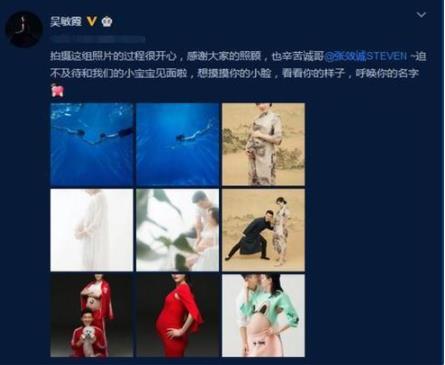 吴敏霞晒另类全家福:期待宝宝降临十分温馨(图) 吴敏霞晒另类全家福:期待宝宝降临十分温馨(图)