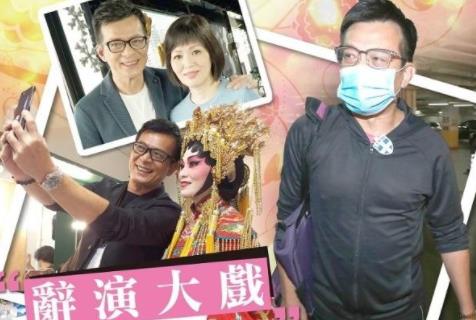 黄日华停工照顾妻子