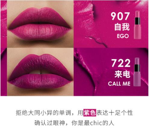 11.11玩妆攻略,尽享double惊喜 11.11玩妆攻略,尽享double惊喜