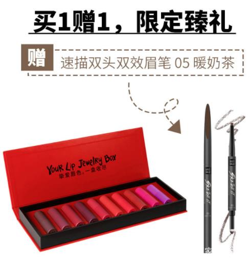 11.11玩妆攻略,尽享double惊喜 11.11玩妆攻略,尽享double惊喜