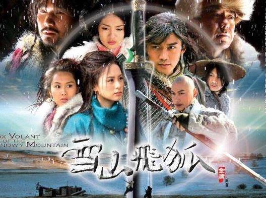 金庸小说盘点:金庸15部经典小说你都看过了吗 金庸小说盘点:金庸15部经典小说你都看过了吗