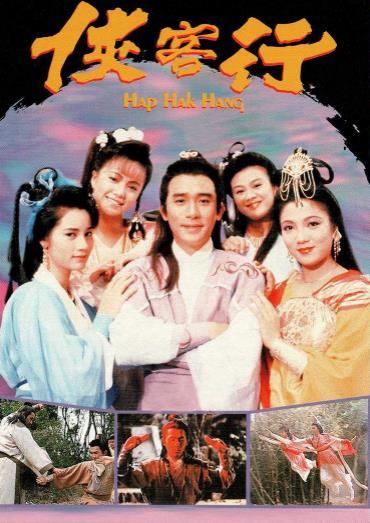 金庸小说盘点:金庸15部经典小说你都看过了吗 金庸小说盘点:金庸15部经典小说你都看过了吗