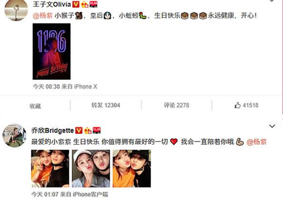 张一山制表情包庆生：什么样的表情包送给谁庆生详情