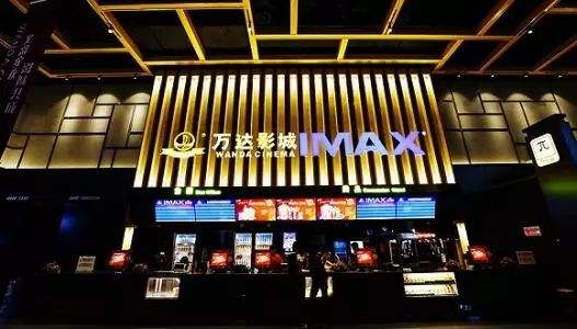 万达电影蒸发165亿:连续跌停具体情况是什么曝光 万达电影蒸发165亿:连续跌停具体情况是什么曝光