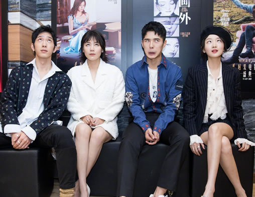 voguefilm时装电影盛典,马思纯在微博上晒出与周冬雨,井柏然及刘昊然