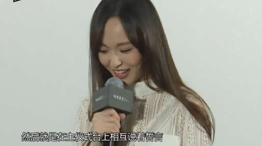 唐嫣婚礼难忘瞬间：嫁给爱情一辈子的诺言（图）