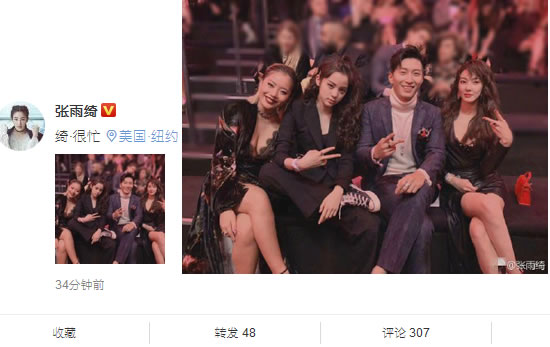 张雨绮维密观秀:穿着性感的衣服心情不错(图) 张雨绮维密观秀:穿着性感的衣服心情不错(图)