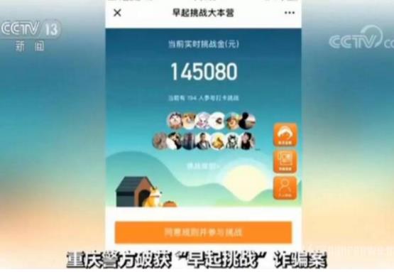 这种小游戏是骗局:具体什么游戏怎么行骗的曝光 这种小游戏是骗局:具体什么游戏怎么行骗的曝光