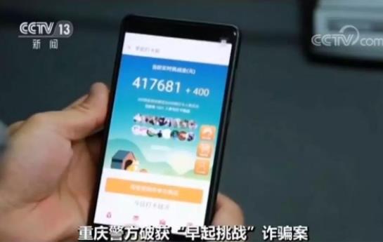 这种小游戏是骗局:具体什么游戏怎么行骗的曝光 这种小游戏是骗局:具体什么游戏怎么行骗的曝光