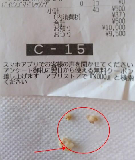 麦当劳吃出3颗牙:为什么有牙齿怎么来的真相让人诧异 麦当劳吃出3颗牙:为什么有牙齿怎么来的真相让人诧异