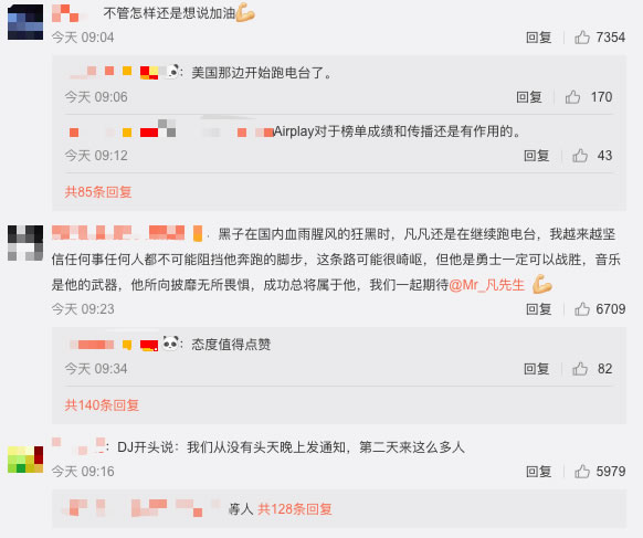 吴亦凡回应刷榜:针对刷榜事件回复内容曝光 吴亦凡回应刷榜:针对刷榜事件回复内容曝光