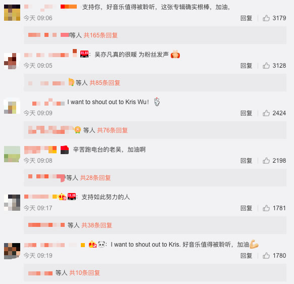 吴亦凡回应刷榜:针对刷榜事件回复内容曝光 吴亦凡回应刷榜:针对刷榜事件回复内容曝光