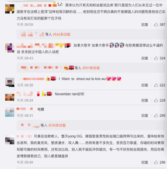 吴亦凡回应刷榜:针对刷榜事件回复内容曝光 吴亦凡回应刷榜:针对刷榜事件回复内容曝光