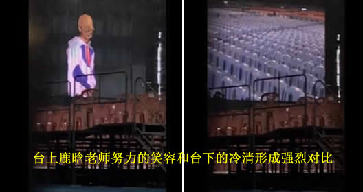 鹿晗彩排曝光:爆炸发型画面唱歌搞笑(图) 鹿晗彩排曝光:爆炸发型画面唱歌搞笑(图)