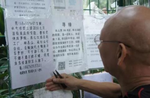 相亲结婚赠四套房:功夫不负有心人终于找到夕阳真爱 相亲结婚赠四套房:功夫不负有心人终于找到夕阳真爱