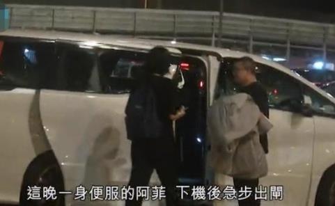 谢霆锋香港新家：王菲谢霆锋新家短聚画面曝光