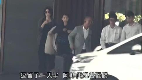 谢霆锋香港新家：王菲谢霆锋新家短聚画面曝光