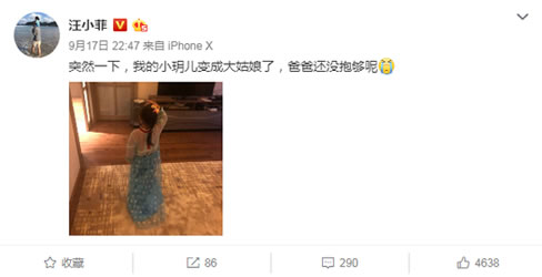 汪小菲晒小玥儿近照：变身高挑有气质的小公主了