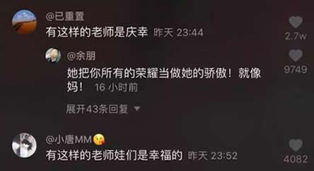 老师8秒视频火了:为什么会火具体详情画面曝光(图) 老师8秒视频火了:为什么会火具体详情画面曝光(图)