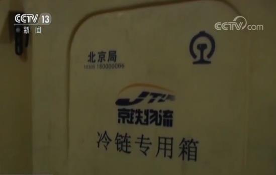 高铁首开快递车厢：高铁快递运输服务具体详情曝光