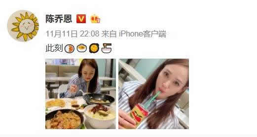陈乔恩深夜晒美食：甜美笑容十分享受（图）
